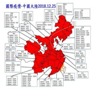 非洲猪瘟进一步蔓延 万洲国际危机并存！