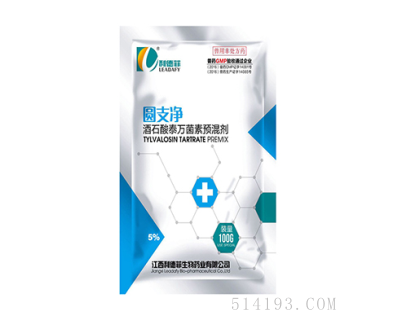 利德菲圆支净 泰万 100g酒石酸泰乐菌素预混剂 