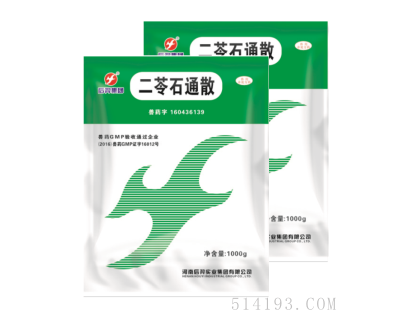 二苓石通散