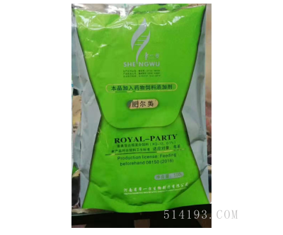 牛羊肥尔美
