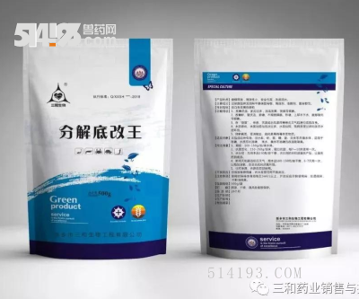 分解底改王