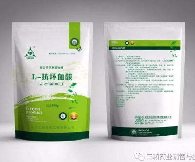 L-抗坏血酸