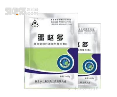 蛋必多
