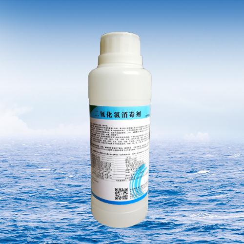 二氧化氯消毒剂