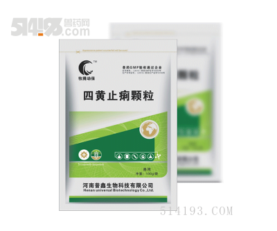 四黄止痢颗粒