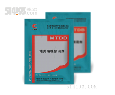 地美硝唑预混剂