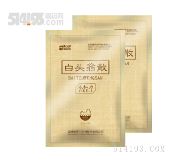 蛋鸡输卵管、肠炎问题**药-依科力