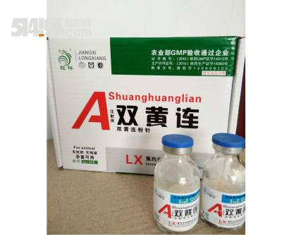 双黄连粉针