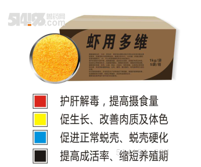 水产养殖对虾小龙虾用复合多种维生素、**摄食量