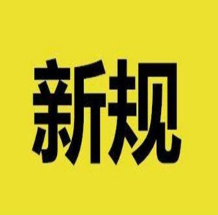 第174号公告：兽药“二维码追溯”新规定