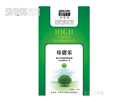 母猪乐