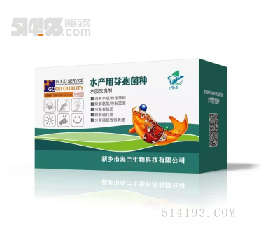 水产用芽孢菌种