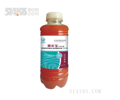 菌乐宝（牛羊专用）