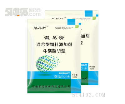 温易清（防控猪瘟、蓝耳、圆环）