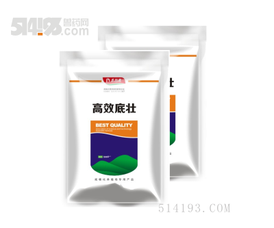 高效壮底