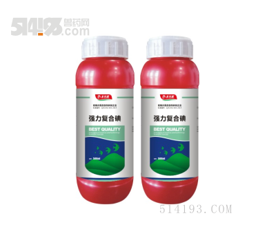 强力复合碘 高穿透型复合碘