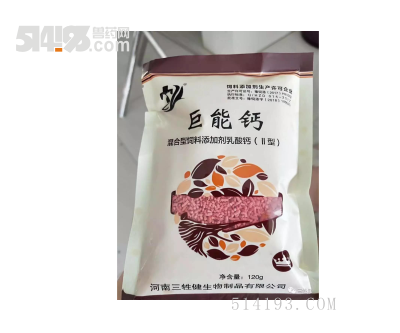 巨能钙