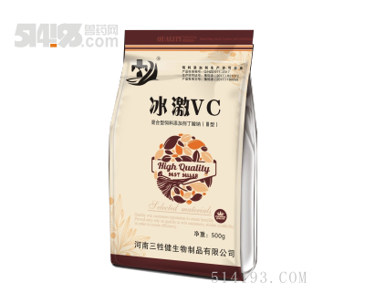 冰激VC