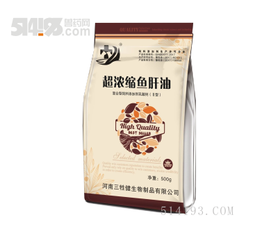 超浓缩鱼肝油