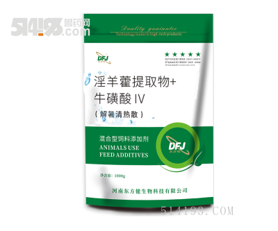解暑清热散---鸡夏季专用防暑产品