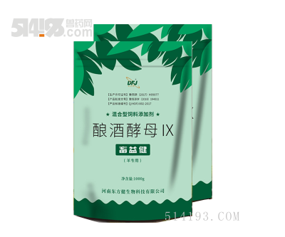 东方畜益健--治疗**原因引起的羊拉稀腹泻
