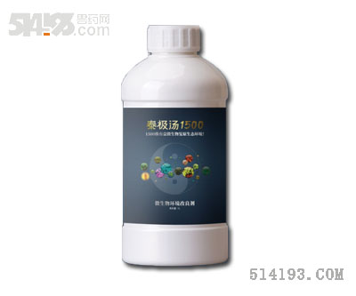 预防呼吸道疾病酸性菌液