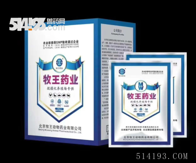 禽痘速康