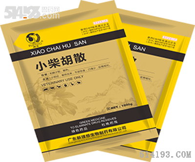 小柴胡散