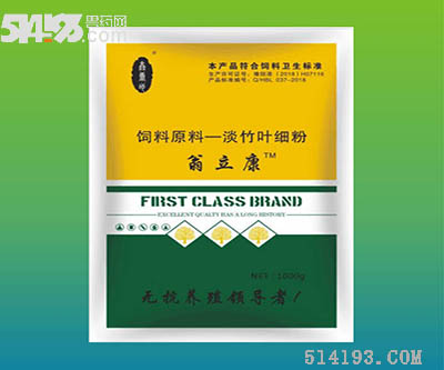 翁立康（白头翁散）