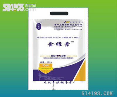 金维素(多种维生素）
