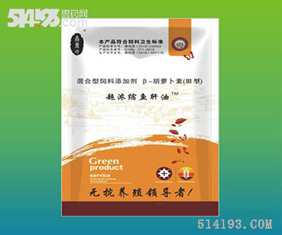 超浓缩鱼肝油