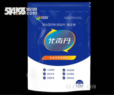 黄曲霉毒素水溶性脱酶剂