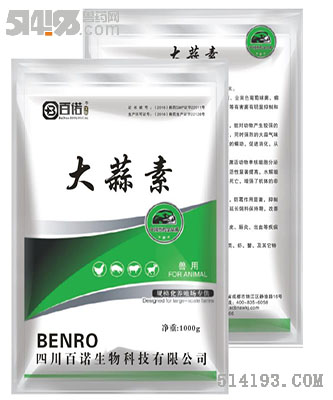 大蒜素