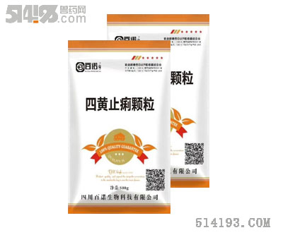 四黄止痢颗粒