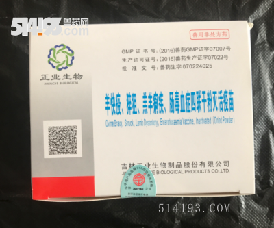 吉林正业 三联四防