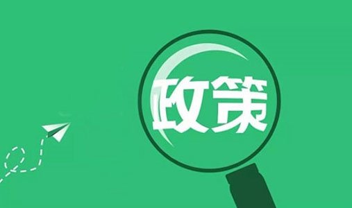 重磅！两部委出台16项措施支持民企养猪