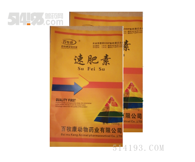 速肥素--（**肉鸡日增重量，**雏禽成活率）