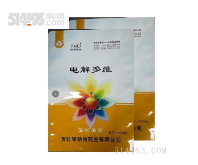电解多维