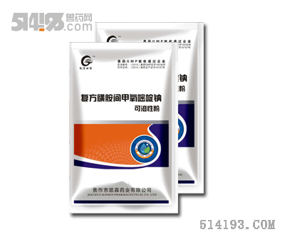 复方磺胺间甲氧嘧啶钠可溶性粉