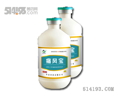 痛风宝--痛风专用单联抗体