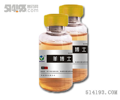 羊博士-六联抗体针对羊长途运输应急综合症