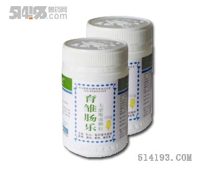 育雏肠乐（七清败毒颗粒）