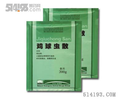 鸡球虫散