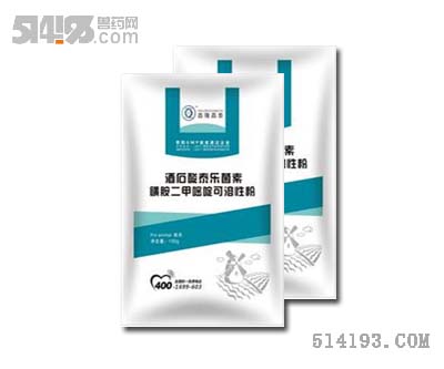 酒石酸泰乐菌素磺胺二甲嘧啶可溶性粉