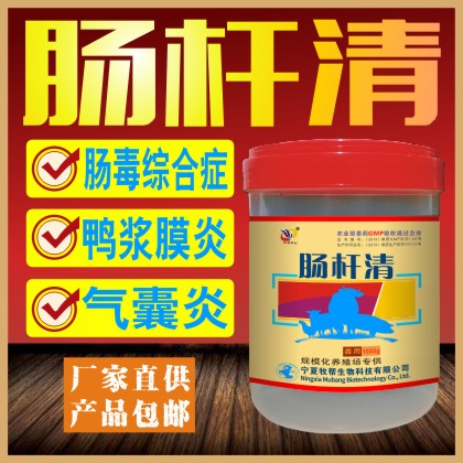 雏鸡脐炎特效药物,小鸡脐炎怎么治疗,用什么药-禽药- 中国兽药网