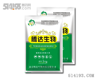 杆菌速灭