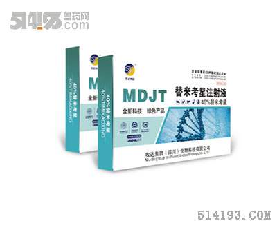 40%替米考星注射液
