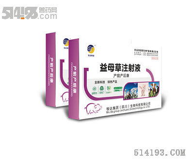产前产后灵