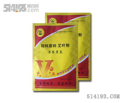 芳香熏蒸散-纯中药的消毒