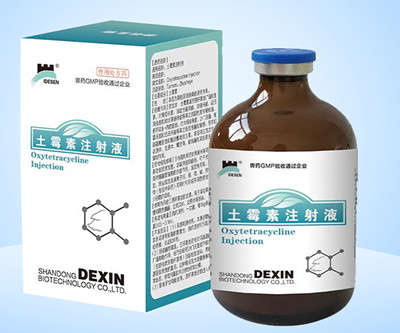 土霉素注射液